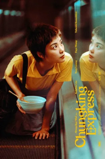Chungking Express (1994) Poster