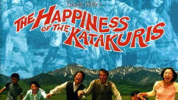 La felicidad de los Katakuri (2001) Poster