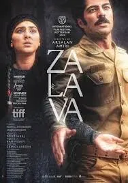 Zalava