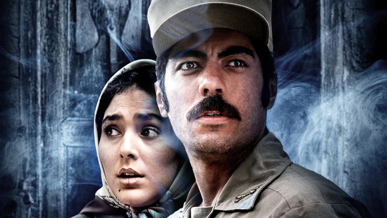 Arsalan Amiri Poster